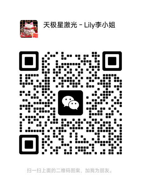 wechat