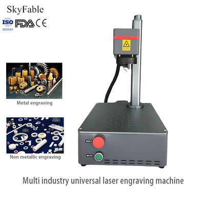 سعر جيد آلة حفر ليزر عالمية 1064nm متوافقة مع المواد المعدنية وغير المعدنية الانترنت