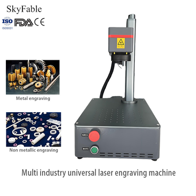 Guter Preis Universal Laser-Gravurmaschine 1064nm kompatibel mit Metall- und Nichtmetallmaterialien Online